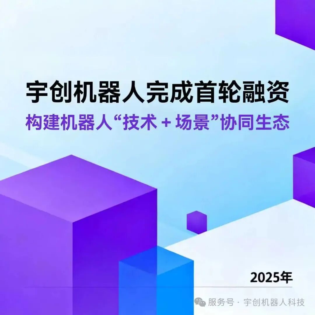 融资图.jpg 融资图.jpg