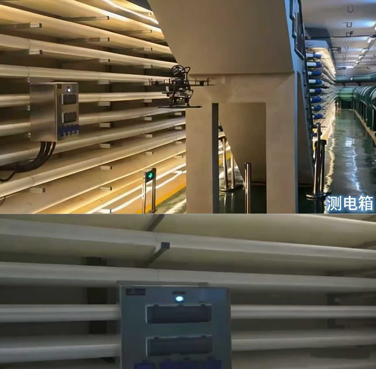 无人机测电箱